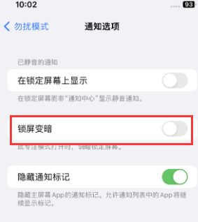 苹防城果维修分享iPhone主屏幕壁纸显得模糊怎么办