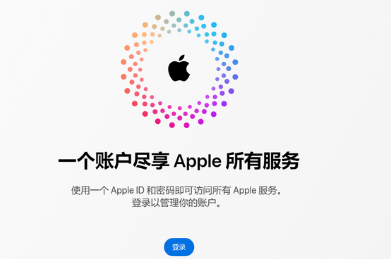 防城iPhone维修中心分享iPhone下载应用时重复提示输入账户密码怎么办 