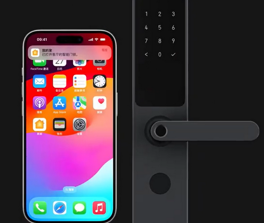 防城iPhone维修站分享在iPhone上使用家庭钥匙开启智能门锁 