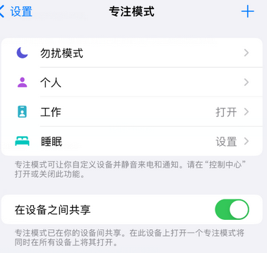 防城iPhone维修服务分享可在指定位置自动切换锁屏墙纸 