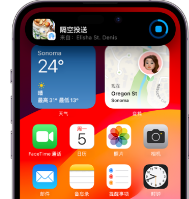 防城apple维修服务分享两台iPhone靠近即可共享照片和视频