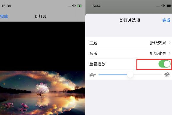 防城苹果14维修店分享iPhone14相册视频如何循环播放