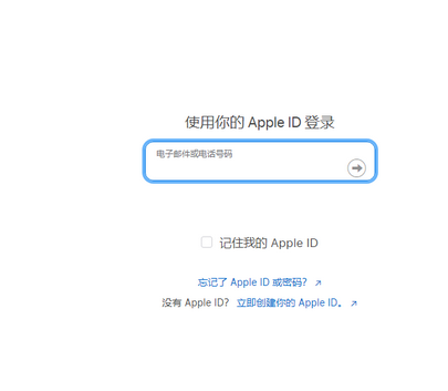 防城苹防城果维修网点分享iPhone如何查询序列号