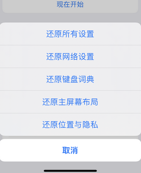 防城apple服务站点分享iPhone上个人热点丢失了怎么办