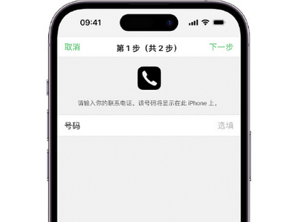 防城apple维修店分享如何通过iCloud网页查找iPhone位置