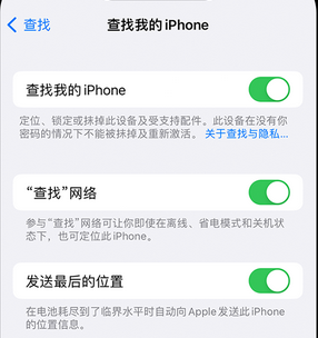 防城apple维修店分享如何通过iCloud网页查找iPhone位置