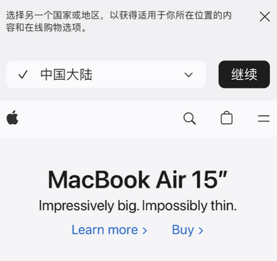 防城apple授权维修如何将Safari浏览器中网页添加到桌面