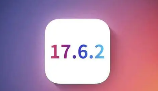 防城苹果维修店铺分析iOS 17.6.2即将发布 