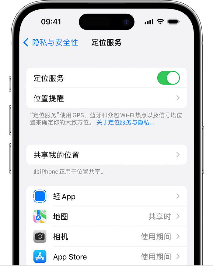 防城苹果维修网点分享如何在iPhone上阻止个性化广告投放 