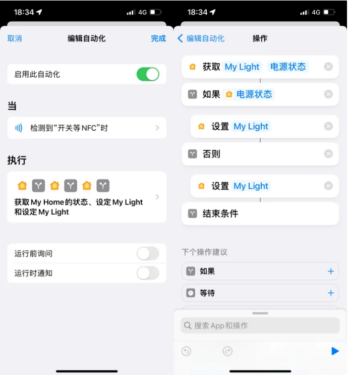 防城苹果14服务点分享iPhone14中NFC功能的使用场景及使用方法 