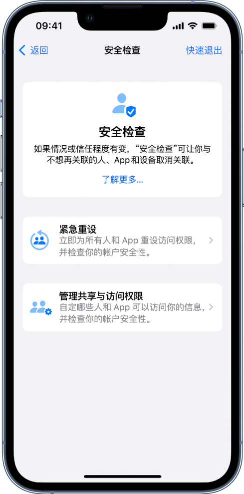 防城苹果手机维修分享iPhone小技巧:使用