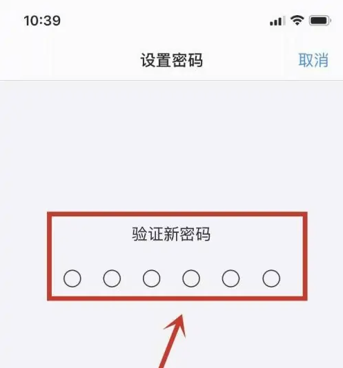 防城苹果手机维修分享:如何安全的使用iPhone14？iPhone14解锁方法 