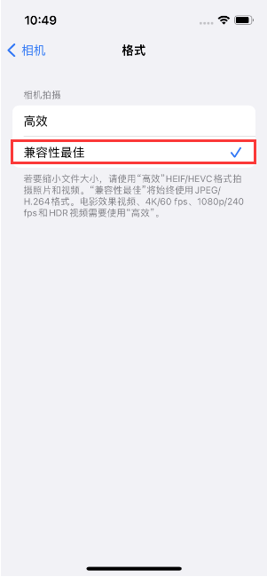 防城苹果14维修店分享iPhone14相机拍照不清晰，照片发黄怎么办 