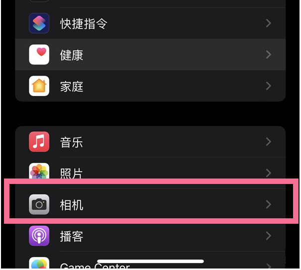 防城苹果14维修分享iPhone 14在截屏中选择文本的方法 