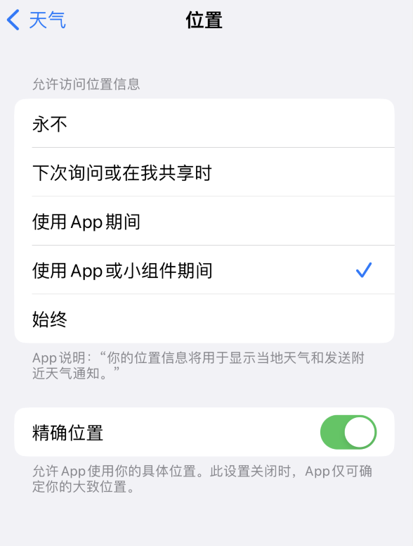 防城苹果服务网点分享你会去哪购买iPhone手机？如何鉴别真假 iPhone？ 