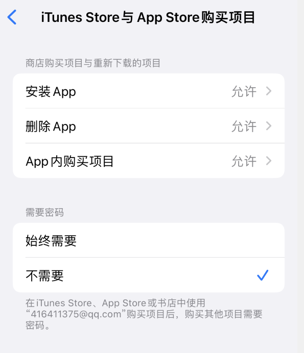 防城苹果14维修分享误删除或找不到 iPhone 14 系列机型中的内置应用怎么办 