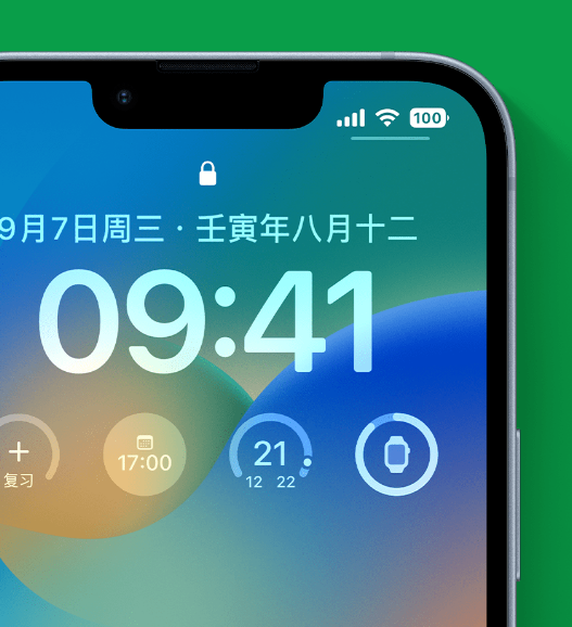 防城苹果手机维修分享官方推荐体验这些 iOS 16 新功能 