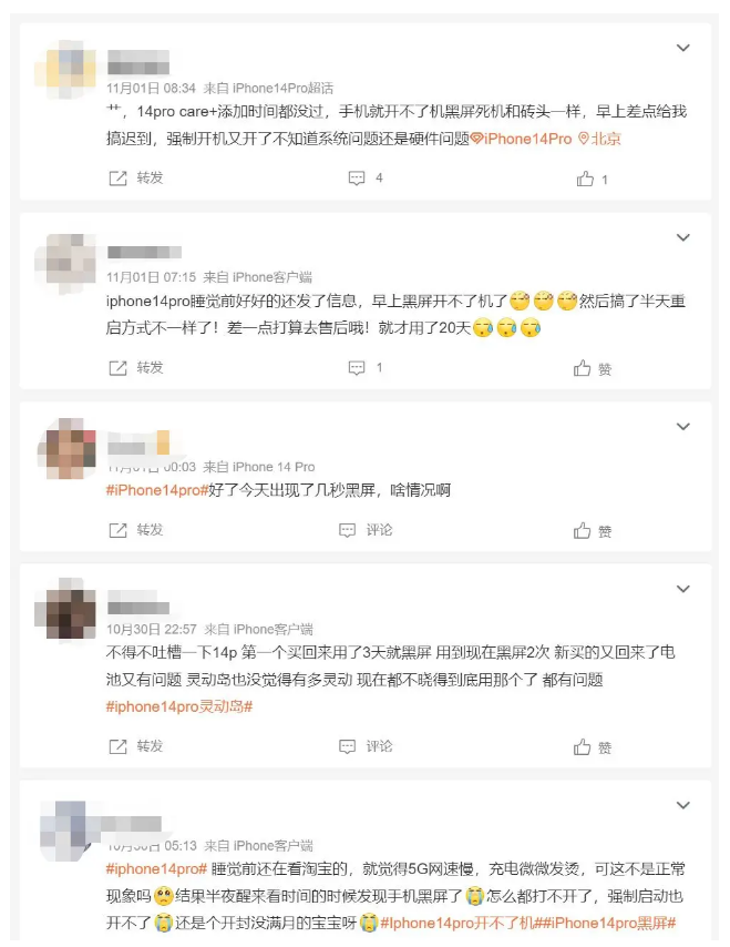 防城苹果14维修分享iPhone 14 Pro无法开机、黑屏怎么办 