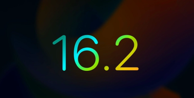 防城苹果手机维修分享iOS16.2 正式版什么时候发布 