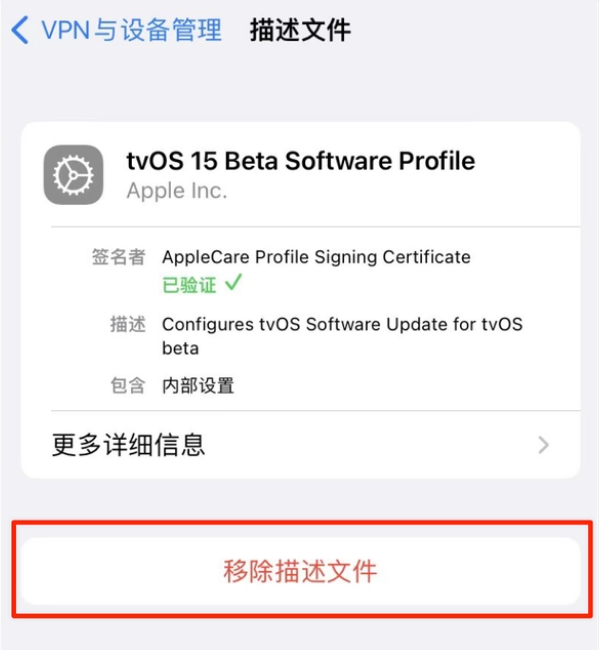 防城苹果手机维修分享iOS 15.7.1 正式版适合养老吗 