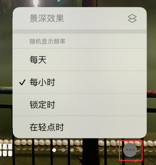 防城苹果手机维修分享iOS 16 小技巧：锁定屏幕支持随机切换指定照片 