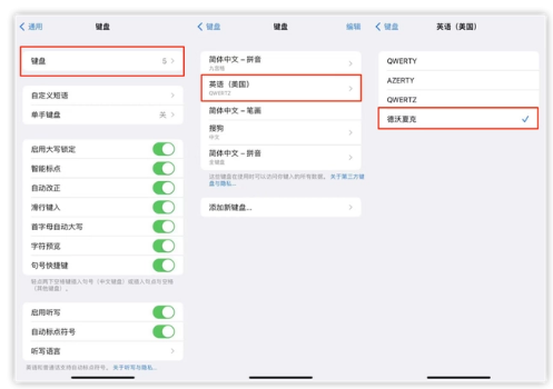 防城苹果手机维修分享iOS 16输入法新功能：打字速度翻倍 