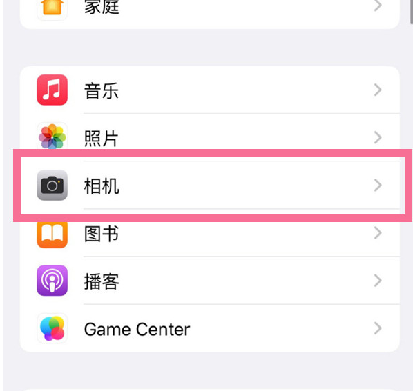 防城苹果手机维修分享升级iOS16后iPhone自拍照片反了怎么办 