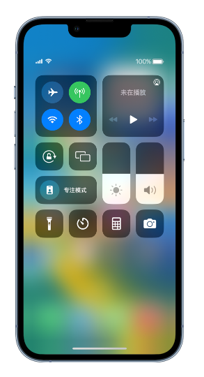 防城苹果14维修分享 iPhone 14 个性化设置：让它成为你的专属设备 