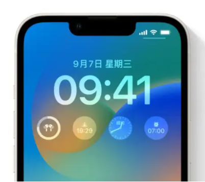 防城苹果手机维修分享iOS16锁屏时间字体修改教程 