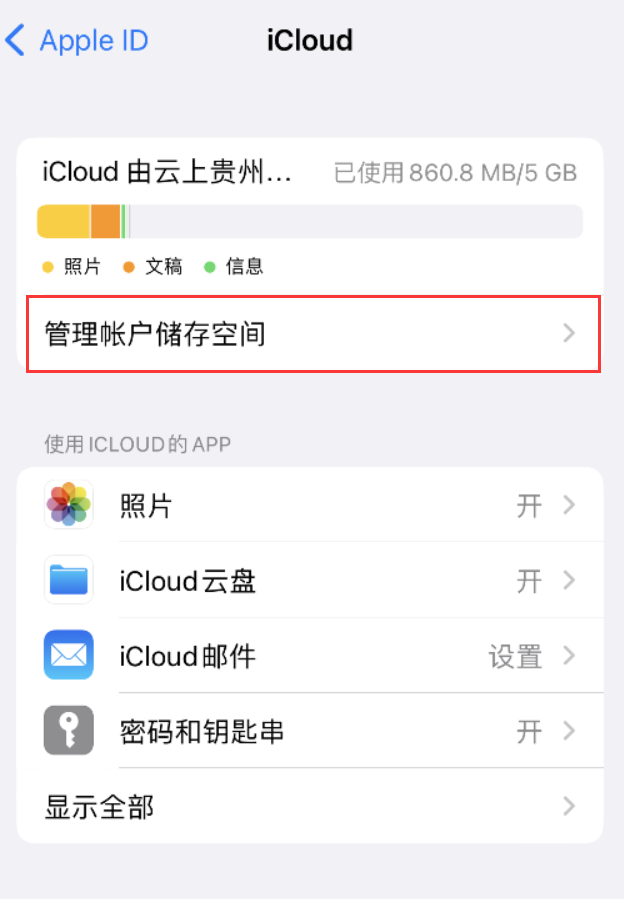 防城苹果手机维修分享iPhone 用户福利 