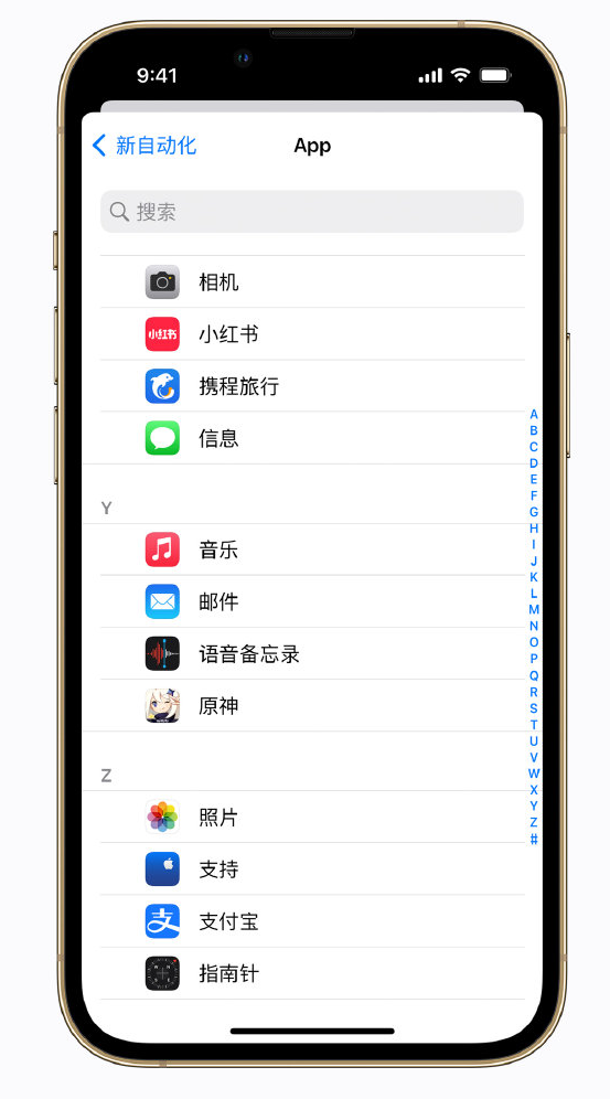 防城苹果手机维修分享iPhone 实用小技巧 