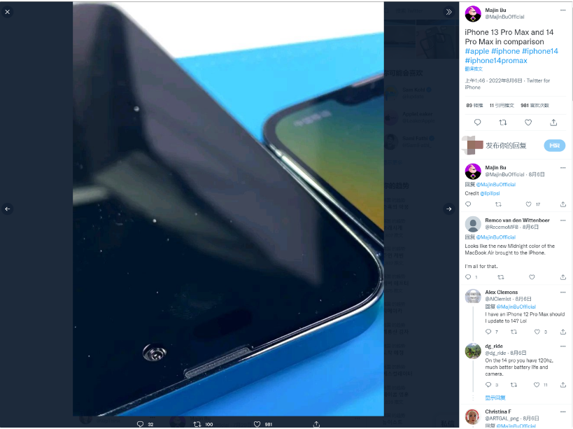 防城苹果14维修分享iPhone 14 Pro Max 与 iPhone 13 Pro Max有哪些不同 