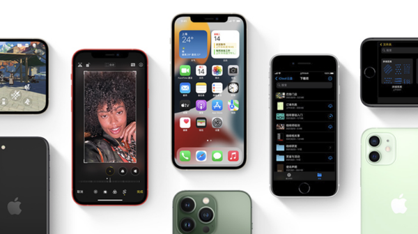 防城苹果手机维修分享iPhone14Pro涨价吗 