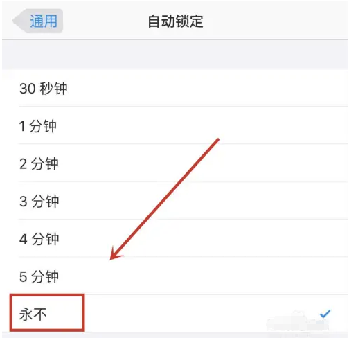 防城苹果14维修分享iPhone 14有常亮屏功能吗 