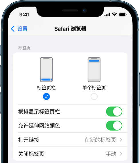防城苹果手机维修分享iOS 15 使用技巧 