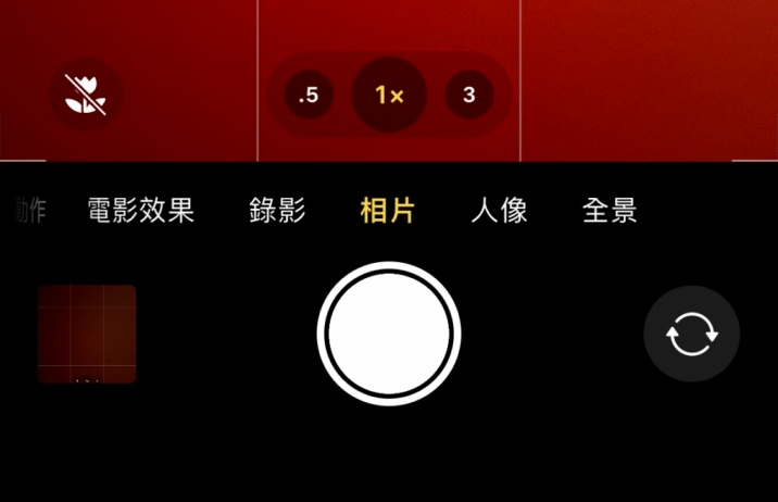 防城苹果13维修分享 iPhone 13 Pro 系列中拍摄和控制微距照片和视频 