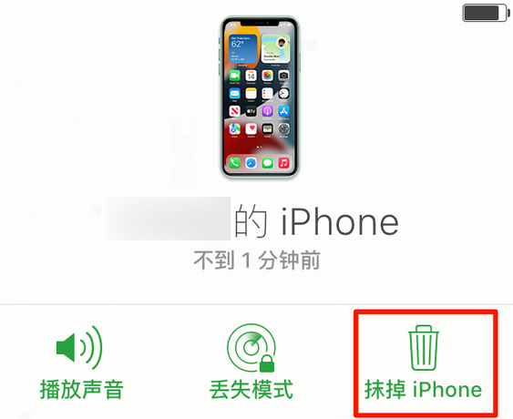 防城苹果手机维修分享iOS 15 中值得注意的重要功能 