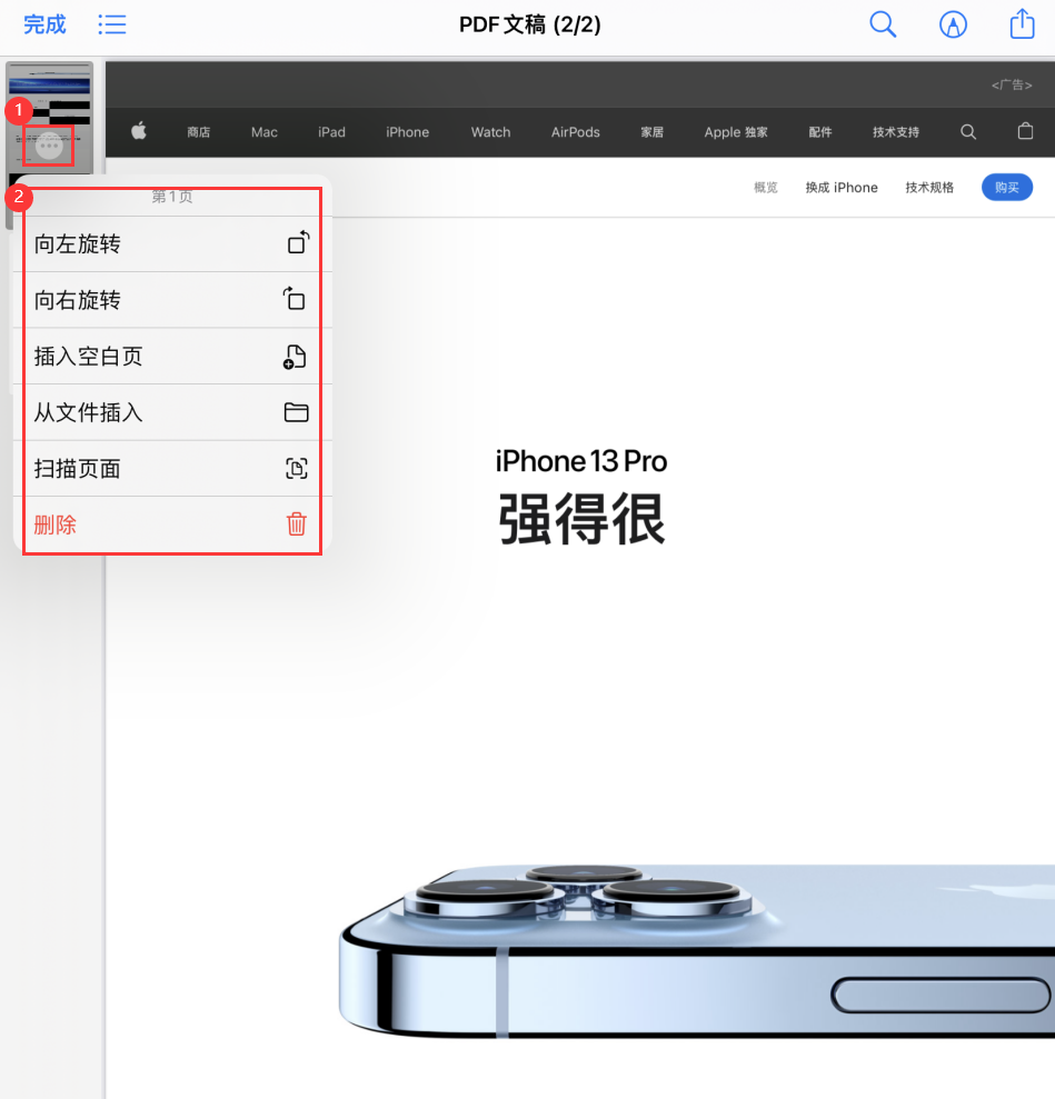 防城苹果手机维修分享iOS 15 小技巧 