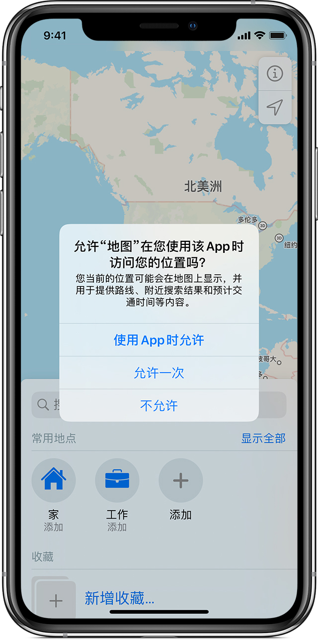 防城苹果手机维修分享iOS 15 使用技巧 