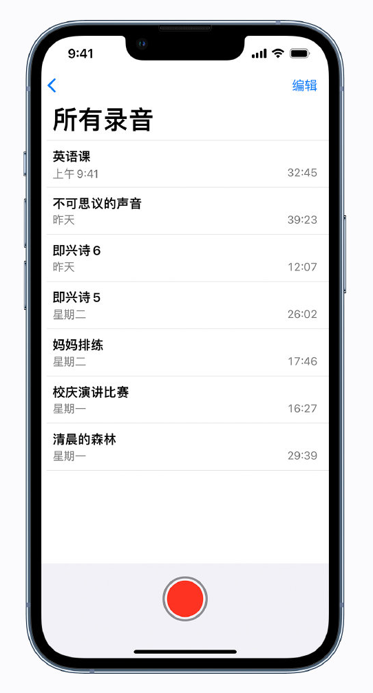 防城苹果手机维修分享最新屏蔽 iOS 16 更新描述文件已发布 