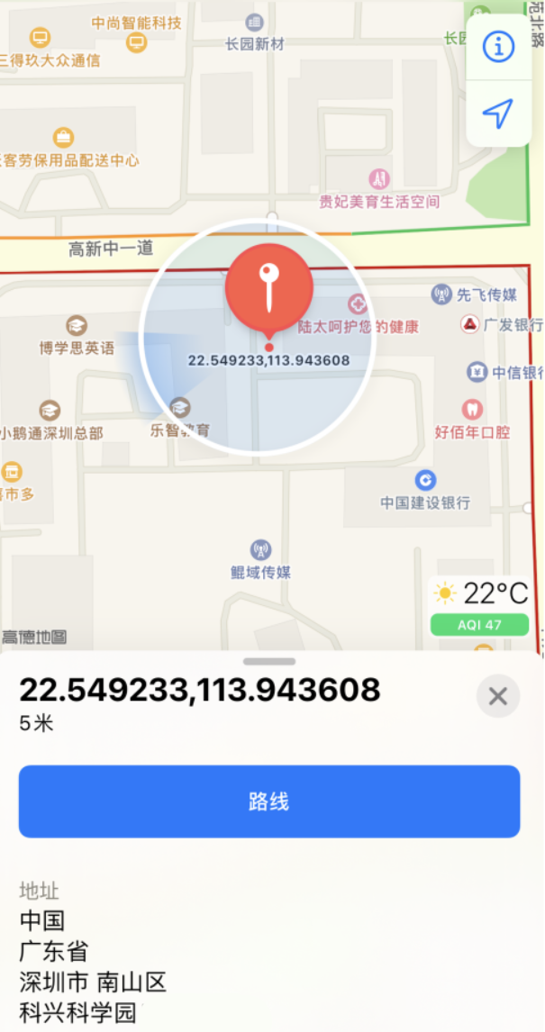 防城苹果手机维修分享iPhone 小技巧 