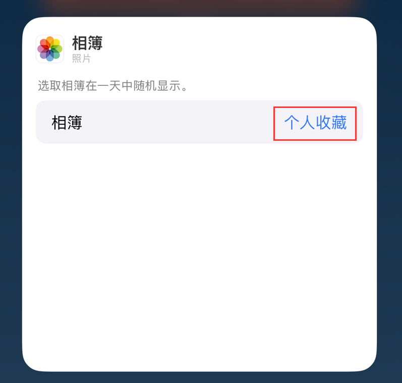 防城苹果手机维修分享iOS 17 小技巧 