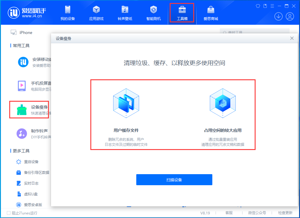 防城苹果手机维修分享关于iPhone存储空间的一些疑问 