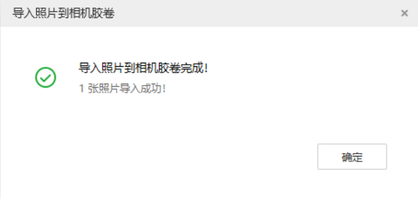 防城苹果手机维修分享如何将照片导入到 iPhone 13 