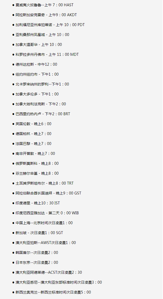 防城苹果手机维修分享如何在线观看苹果的iPhone 13发布会 