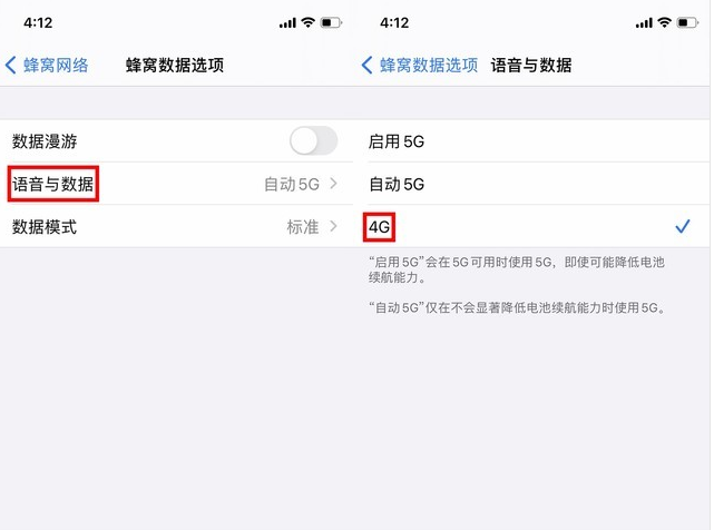 防城苹果手机维修分享iPhone使用5G更耗电吗 