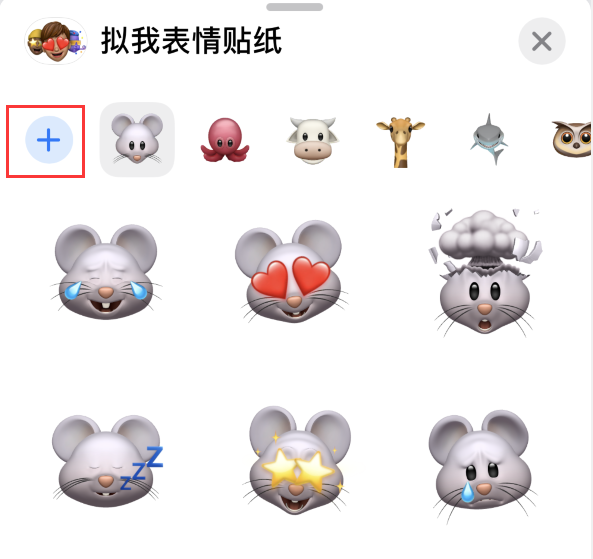 防城苹果手机维修分享iPhone 12 小技巧 