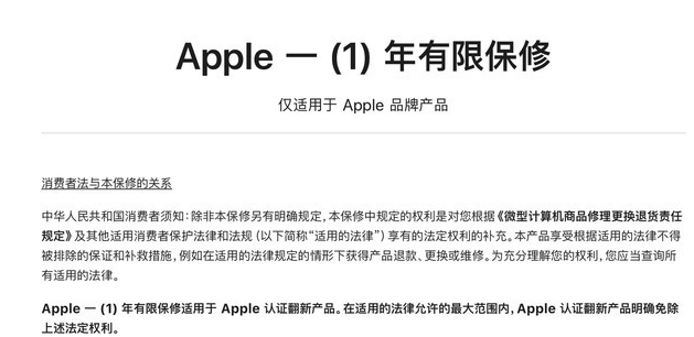 防城苹果手机维修分享苹果官翻机值得选购吗 
