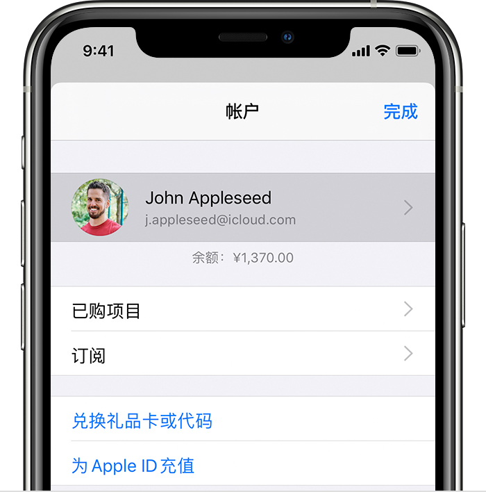 防城苹果手机维修分享iPhone 12 如何隐藏 App Store 已购项目 