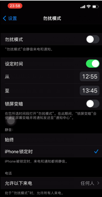 防城苹果手机维修分享如何使用iPhone能更好的保护个人隐私 